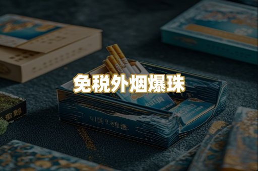 越代代工系列